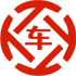 澄城昇腾云汽车抵押贷款公司 